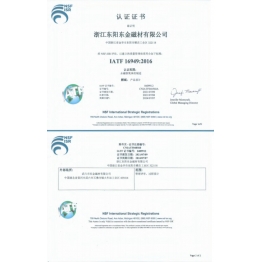 質量筦理體係證書
